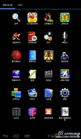 朝鲜三池渊平板 自主研发的封闭数字生态