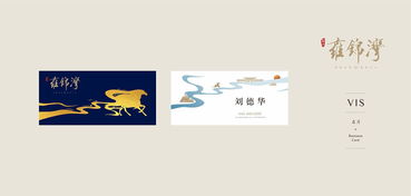 智绘未来 地产广告设计与提案软件开发一体化解决方案