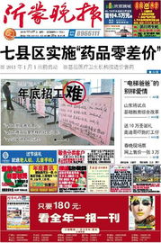 广告策划与传播中的产品分类与广告设计策略