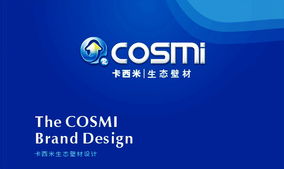 专业涂料品牌全案策划与设计服务——汇点品牌助力企业形象升级