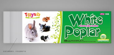 泰莎品牌全案设计 东莞力天宠物食品与比高品牌设计的整合之路